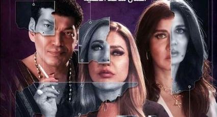 الملصق الدعائي لـ&quot;منورة بأهلها&quot;