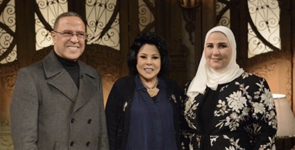 إسعاد يونس وأشرف عبد الباقي والوزيرة نيفين القباح