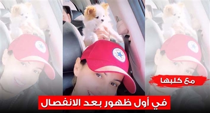 ياسمين رئيس