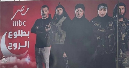 مسلسل بطلوع الروح