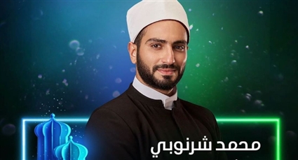 محمد الشرنوبي