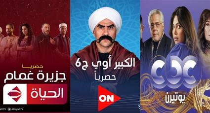 مسلسلات رمضان 2022