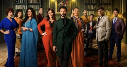 بوستر مسلسل راجعين يا هوى