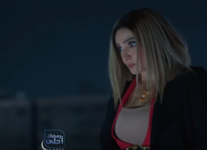 روجينا من مسلسل &quot;انحراف&quot;