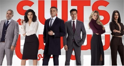 سوتس بالعربي