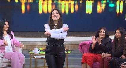 مايان السيد