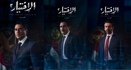 الملصقات الدعائية للاختيار