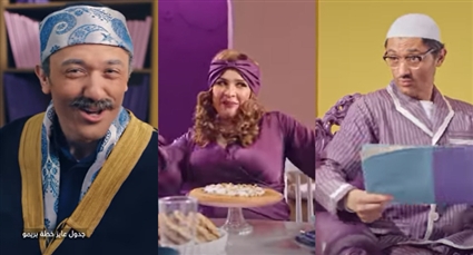 كريم محمود عبد العزيز وياسمين عبد العزيز من إعلان لشركة إتصالات