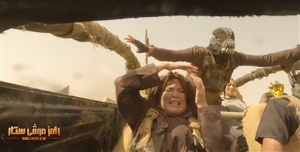 صابرين في &quot;رامز موفي ستار&quot;