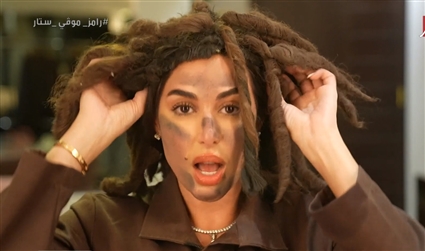 ياسمين صبري