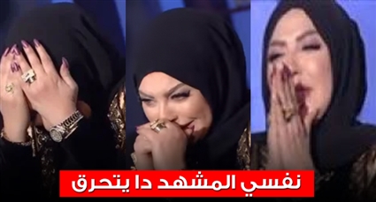 ميار الببلاوي