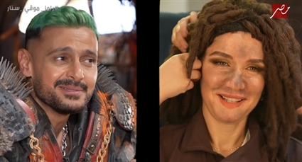 رامز جلال وغادة عادل