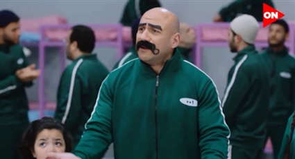 الكبير داخل أجواء مسلسل لعبة الحبار