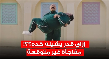 الكبير وجعيدي