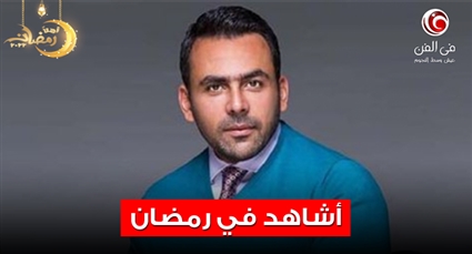 يوسف الحسيني 