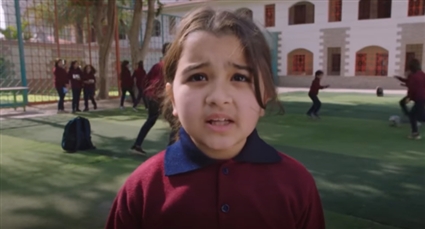 الطفلة ريما مصطفى