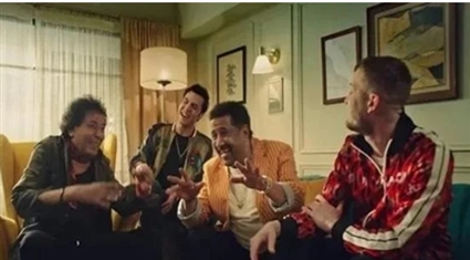 صورة من الإعلان