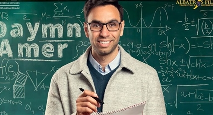 أحمد الشامي