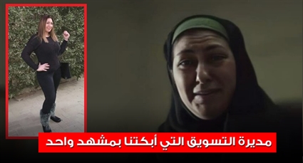 ريم رؤوف من مسلسل فاتن أمل حربي