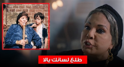 فردوس عبد الحميد في مكتوب عليا