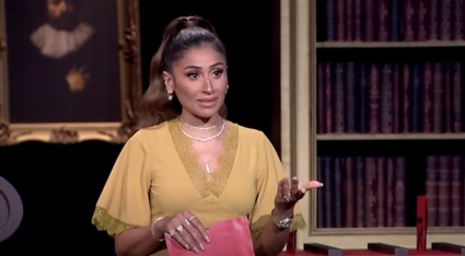 دينا الشربيني