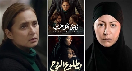 منة شلبي في مسلسل بطلوع الروح ونيللي كريم في مسلسل فاتن أمل حربي