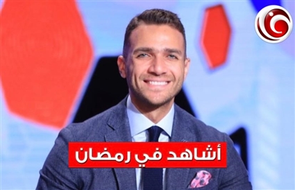 ماذا يشاهد إبراهيم عبد الجواد في رمضان؟