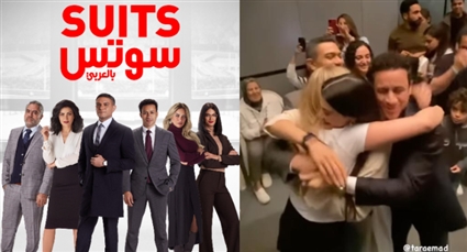 رقص ريم مصطفى وصبا مبارك وآسر ياسين .. أبطال سوتس بالعربي يحتفلون بانتهاء التصوير (فيديو)