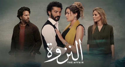 بوستر النزوة