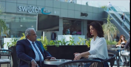 تارا عماد ومحمد رضوان في سوتس بالعربي