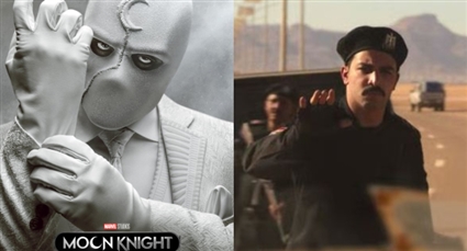 ظهور حازم إيهاب في Moon Knight