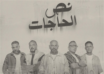 مسار إجباري