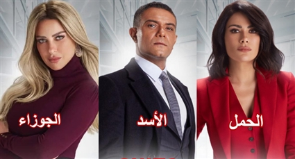 ما بُرج كل شخصية في سوتس بالعربي؟ المؤلف ياسر عبد المجيد يكشف لـ&quot;في الفن&quot;