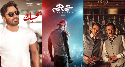 أفلام كيرة والجن وعمهم وبحبك