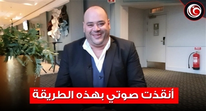 محمد ممدوح خلال حواره مع في الفن