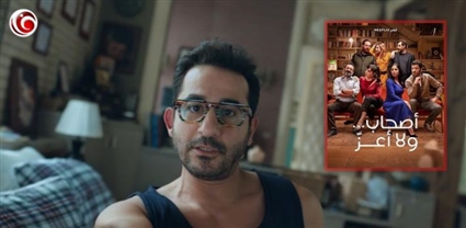 أحمد حلمي هل يواجه غضب السوشيال ميديا بسبب منى زكي؟