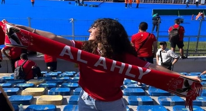 مايان السيد