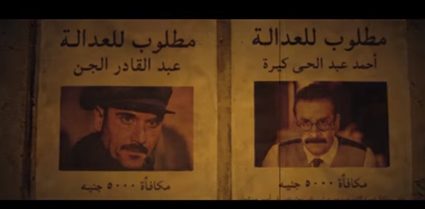 صورة من الفيلم