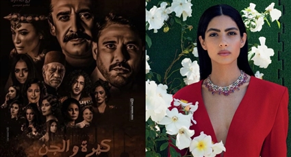 هدى المفتي راقصة شرقية في كيرة والجن: تدربت لمدة شهرين وفريق العمل منعني من رقصة الشمعدان