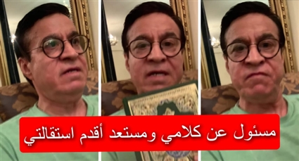 حلمي عبد الباقي