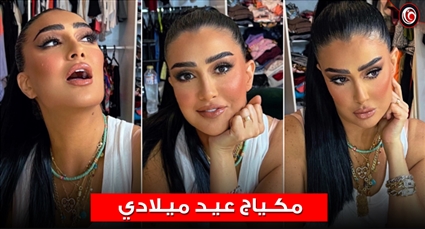 غادة عبد الرازق