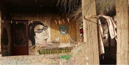 منزل ام كلثوم