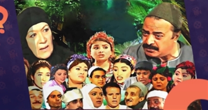 مسلسل الوتد