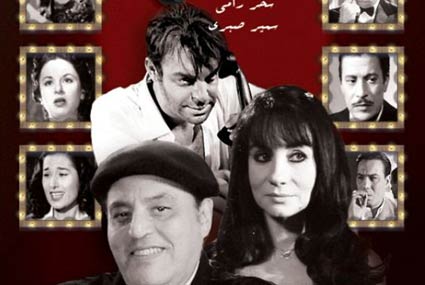 زي عود الكبريت