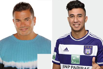 تريزيجيه وعمرو دياب