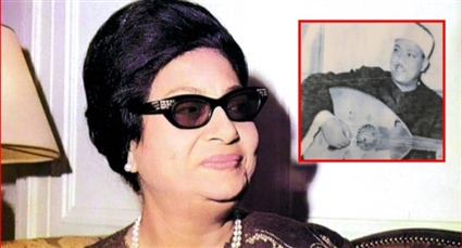 عبد الباسط عبد الصمد وأم كلثوم
