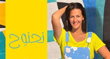 دنيا سمير غانم