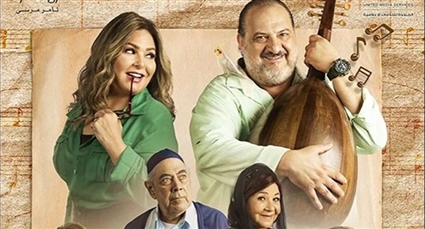 بوستر مسلسل أعمل إيه