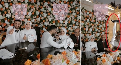 أحمد إبراهيم وزينة أشرف