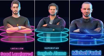 حفلات المستقبل